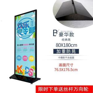 汐岩丽展架屏板展示架子易拉宝型宣传指示牌水牌落地广告立牌立式