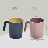 创意简约洗漱杯漱口杯双层撞色菱形刷牙杯水杯家用情侣牙刷杯套装 三维工匠 带手柄款四口之家[粉+浅蓝+深蓝+浅灰]