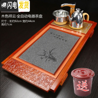 三维工匠实木功夫茶盘套装家用全自动四合一泡茶台茶海简约托盘茶道 12红祥云-金全茶具