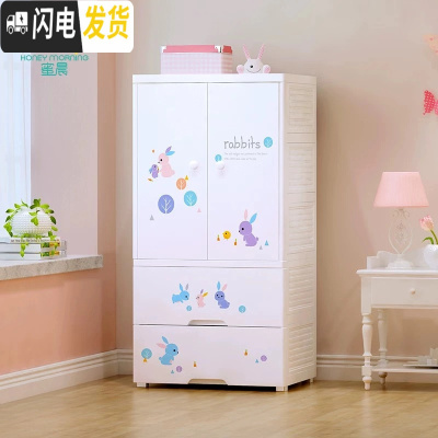 三维工匠大号加厚塑料卡通婴儿衣柜组合多层双开儿童衣柜收纳柜宝宝衣柜