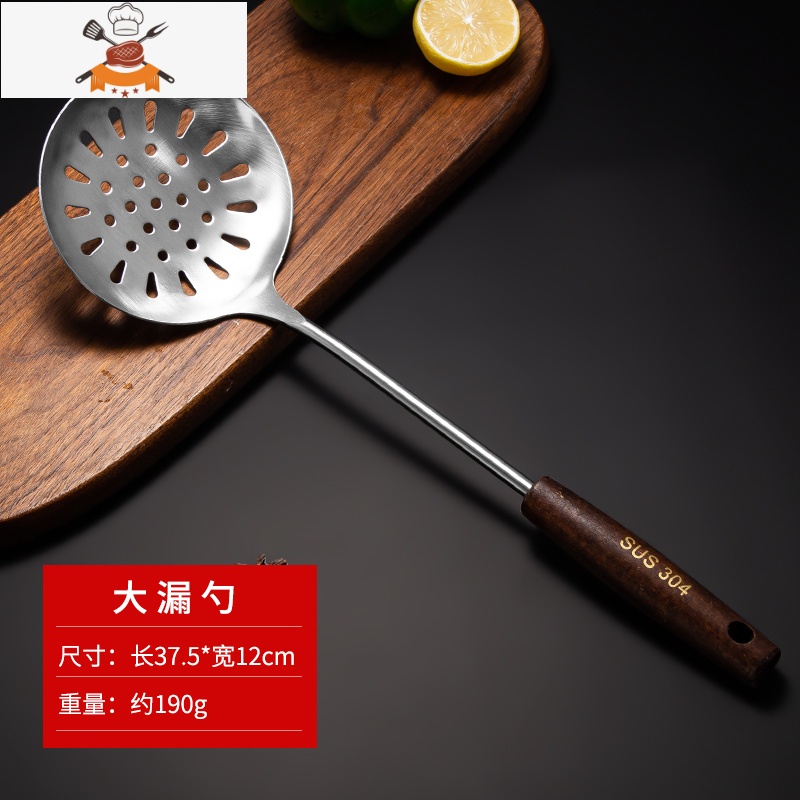 不粘锅专用厨具套装厨房炒菜加长款铁铲子 敬平 实木304不锈钢大漏勺