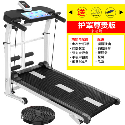 新款机械跑步机加长版家用室内小型跑步机折叠蓝牙音乐走步机阿斯卡利(ASCARI)家用跑护罩尊贵版多功能/黑色401黑色