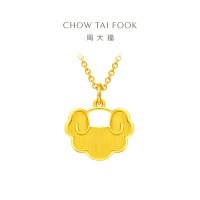 周大福 吉祥如意金锁 足金黄金吊坠计价(工费:120元) EOF55 七夕礼物