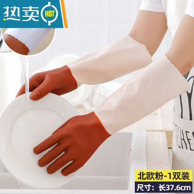 敬平洗碗手套女厨房家用橡胶耐用夏季干活防水乳胶洗衣服胶皮家务清洁 1双装:北欧粉(植绒一体家务手套) L