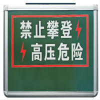 蓉益驰 RYC5674A、3.6w、IP65、5.5V、白光、6500K、太阳能语音标志灯(计价单位:盏)白色
