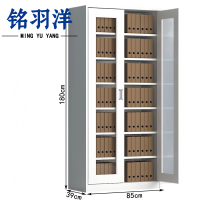 铭羽洋通玻资料柜7层台