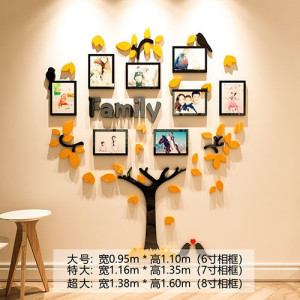 维诺亚卡通大树照片墙3d立体墙贴画客餐厅儿童房幼儿园教室墙面装饰布置