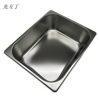 先互丁 不锈钢份数盆 多规格 个