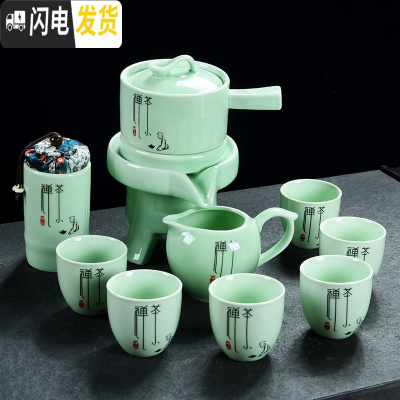 三维工匠懒人半全自动创意石磨盘功夫泡茶器紫砂茶具套装家用陶瓷茶壶 青瓷禅茶懒人茶具+茶叶罐