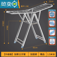 敬平不锈钢晾衣架落地折叠室内外卧室婴儿凉衣架子阳台晒被子器 [1.5米升级款]加厚22方管+加固梁+赠品 大