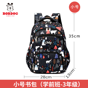 巴布豆BoBdog 书包小学生轻便女三四年级潮流护脊减负男儿童双肩背包