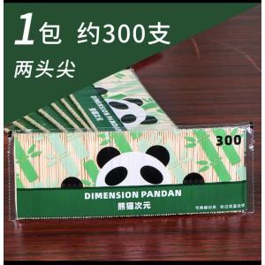 [补贴10%]牙签量贩一次性双尖水果签酒店餐厅饭店碳化竹制商用家用 牙签片装[1包]*300支