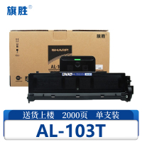 旗胜粉盒AL-103T支