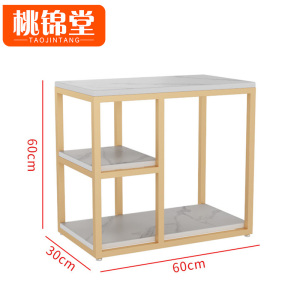 桃锦堂 边桌 茶 几