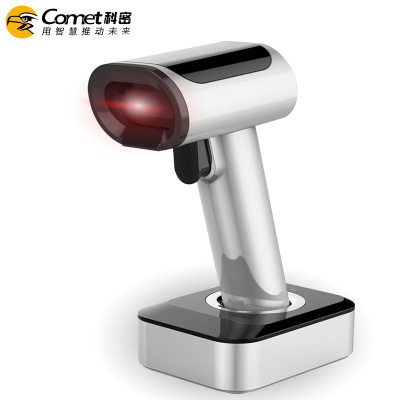 科密(Comet)YC200D无线/蓝牙一二维扫描枪条码枪扫码枪仓储物流药店零售餐饮收银开票配充电座