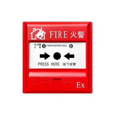 海湾J-SAM-GSTN9311(Ex)手动火灾报警按钮