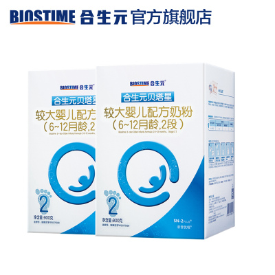 合生元旗舰店-合生元贝塔星较大婴儿配方奶粉6-12月龄2段900g克*2罐装