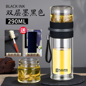 富光保温杯男士茶水分离泡茶杯子功夫不锈钢真空创意便携水杯刻字
