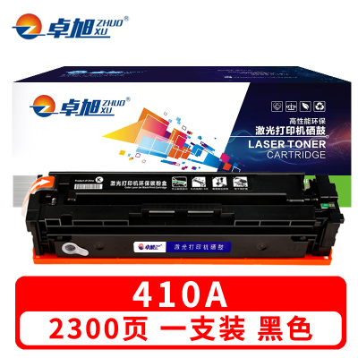 卓旭 硒鼓410A 支