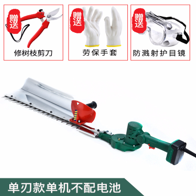 回固电动无刷修剪绿篱机充电式弧形茶叶树造型弯刀修树球绿化带篱笆剪单刃绿篱机单机不配电池接电动车使用