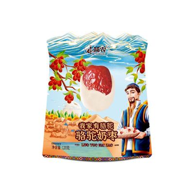 简农 驼奶奶枣 120g*4袋