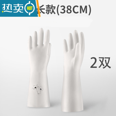 敬平男款大号洗碗手套男士专用刷碗洗衣服厨房家务防水橡胶胶皮卫生间 加长款2双(38cm) L