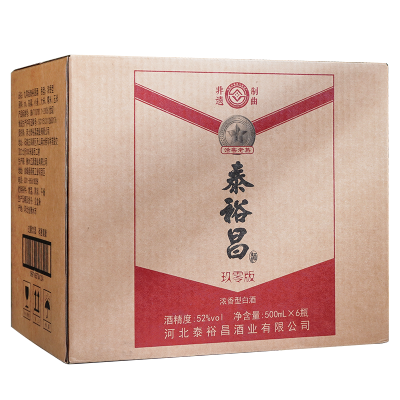 泰裕昌玖零版52度浓香型白酒纯粮食酒整箱500ml*6瓶
