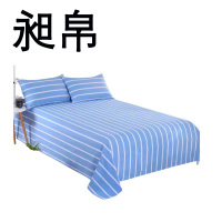 昶帛 三件套 150*200cm 套