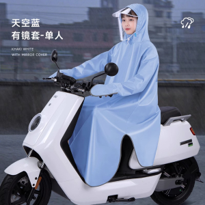 BR 单人一体式电动车雨衣电瓶车成人女款 件