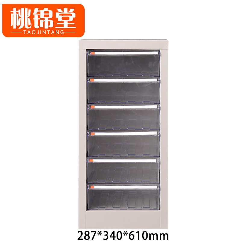 桃锦堂 储物柜6抽 台