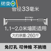 敬平阳台晾衣架器室内家用不锈钢折叠晒凉衣架免打孔落地晾衣杆室外 [不锈钢]1.1~2.0 米墙距使用 大