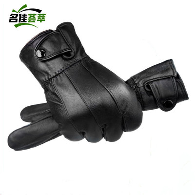 名佳荟萃 防寒皮手套 25cm 双