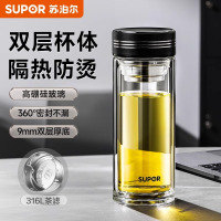 苏泊尔双层玻璃杯大容量家用便携男士茶水分离泡茶水杯子耐高温杯子女高颜值水杯茶水分离泡茶杯2024新款 KC40BA10