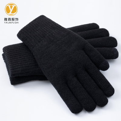 雅霖服 纯色针织防寒手套YLF-FHST81511 双