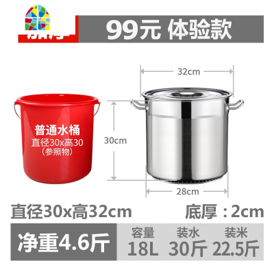 商用节能汤桶不锈钢桶带盖加厚大容量翅片汤锅卤桶圆桶复底 FENGHOU 直径40x高42cm