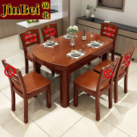 锦北餐桌家用餐桌椅组合实木餐桌小户型可伸缩多功能饭桌 1.38海棠单桌