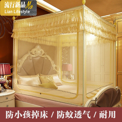 坐床式蚊帐三开拉链防落有底公主加密方顶宫廷1.8m床双人家用 三维工匠