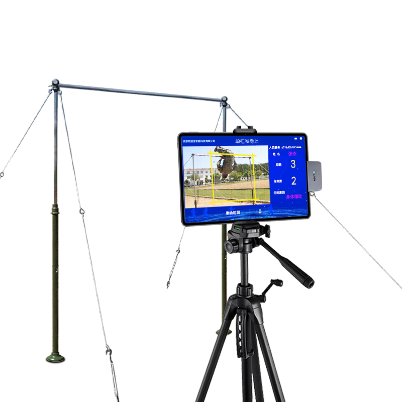 LJYZN-C1621体能练习考核管理系统体能测试智能考评系统体能训练AI智能化体育考核设备智能型体能考核系统