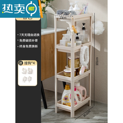 敬平卫生间置物架落地式浴室架子脸盆收纳架洗澡间厕所用品大全 杏色/4层浴室置物架