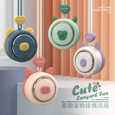 南琪儿便携挂绳小风扇3155
