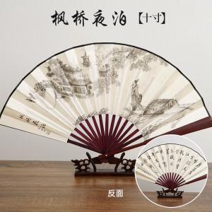 扇子中国风折扇古风夏季绢布竹扇纸扇男士随身携带折子扇3759Z