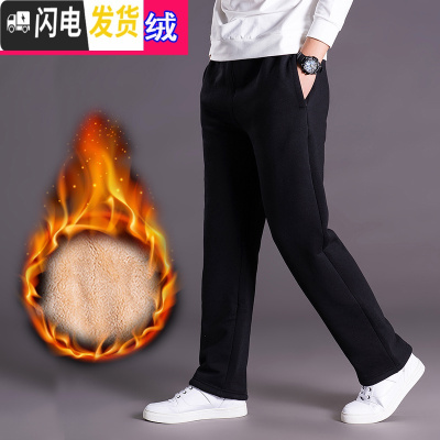 HLCOMAN冬季加绒加厚运动裤男士休闲长裤直筒宽松保暖棉裤外穿羔绒裤子棉裤