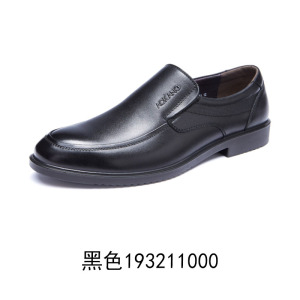 斯派尼409夏季防护皮鞋