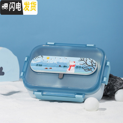 三维工匠316不锈钢饭盒餐盒学生1人便携分格便当盒带餐具分隔型日式上班族 蓝白1500