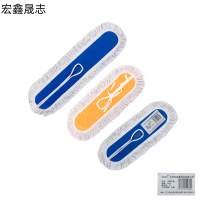 宏鑫晟志 尘推布罩40cm 单位:个