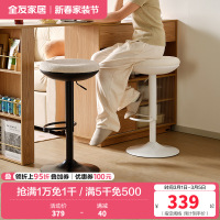 全友家居小岛休闲吧台椅可升降高脚凳客厅电脑办公圆凳子