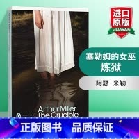 [正版]塞勒姆的女巫 炼狱 英文原版小说 The Crucible 英文版原版书籍 激情年代 阿瑟米勒 Arthur