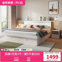 全友家居现代轻奢木纹卧室高箱储物床温馨置物小户型卧室大床高箱床