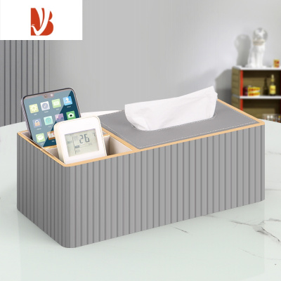 三维工匠纸巾抽纸盒家用客厅茶几轻奢高级感皮纸抽盒遥控器简约 浅灰色(两用款)