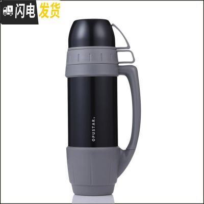三维工匠保温水壶户外大保温杯不锈钢家用暖水壶大容量旅行车载保温瓶 陨石黑